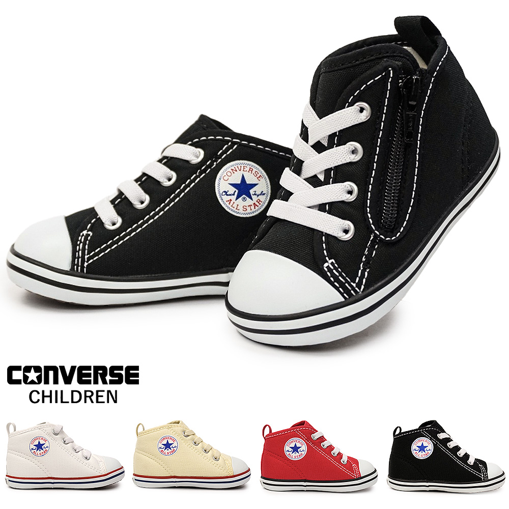 【ブラックフライデー】コンバース スニーカー ベビーオールスター N Z キッズ 子供 靴 ファスナー キッズ CONVERSE BABY ALL STAR N Z 