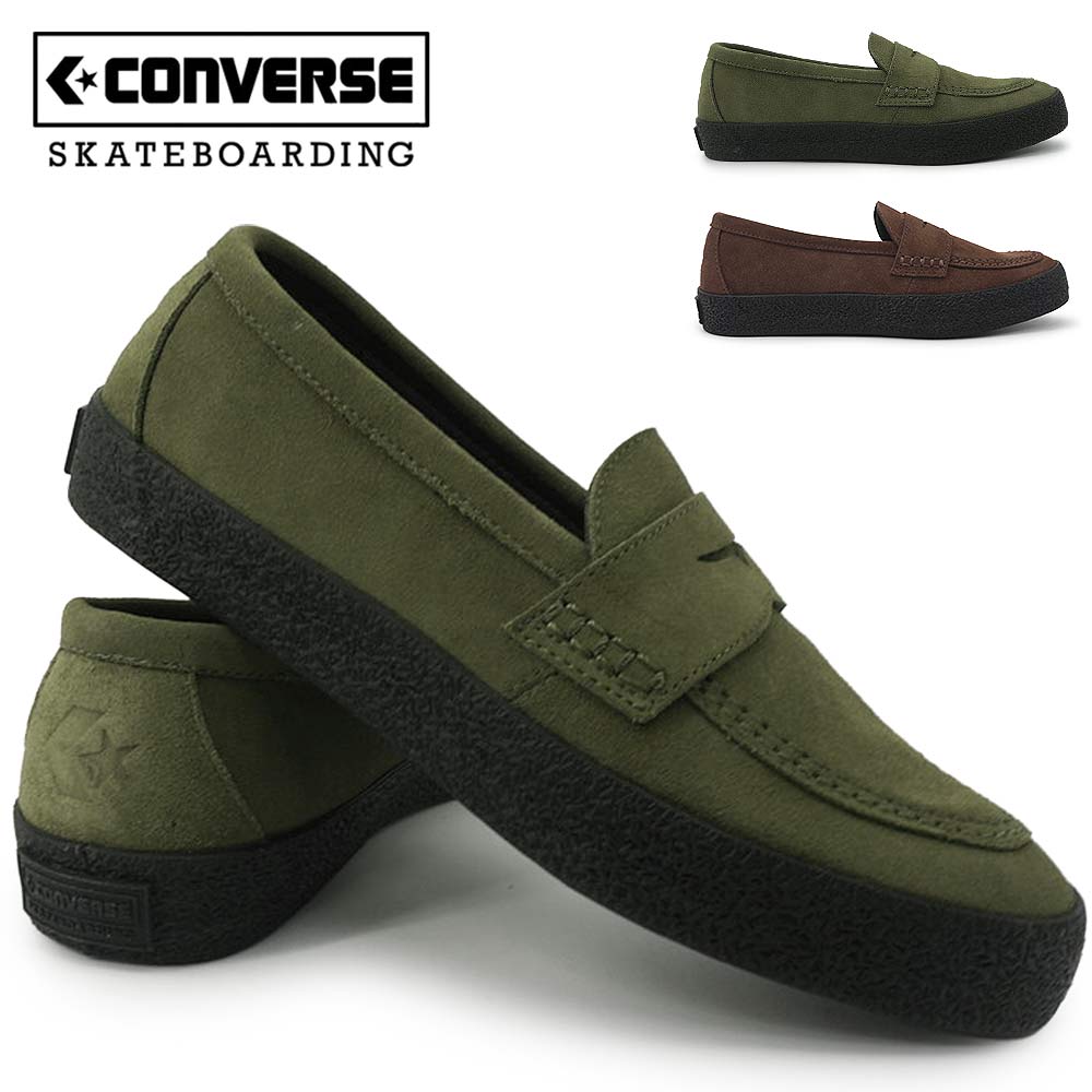 コンバース ローファー スニーカー CS ローファー 2 SK メンズ スケートボーディング ローカット 26秋冬新作 CONVERSE SKATEBOARD CS LOAFER 2 SK