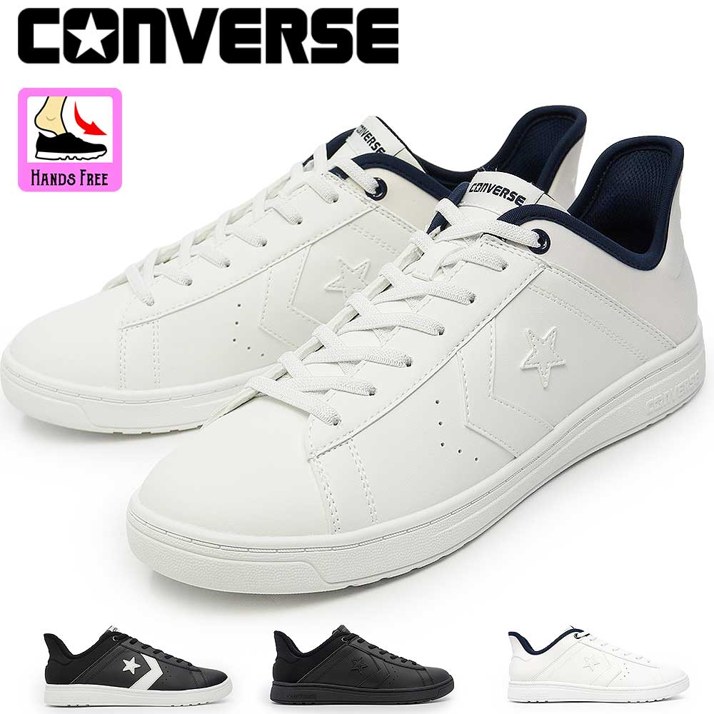 コンバース ユニセックス スニーカー シティースター スリットスライド スリッポン ハンズフリー 25秋冬新作 CONVERSE CITYSTAR SLIT SLIDE