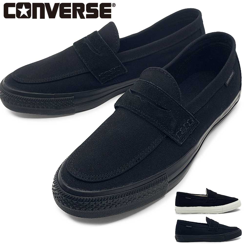 コンバース スニーカー スリッポン CXP ローファー メンズ レディース 26春夏新作 CONVERSE CXP LOAFER
