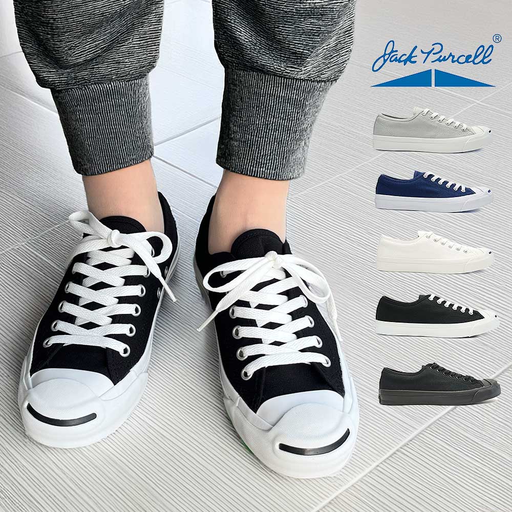 【ウィンターセール】コンバース スニーカー ジャックパーセル レディース キャンバス レディース ローカット 定番 メンズ CONVERSE JACK PURCELL