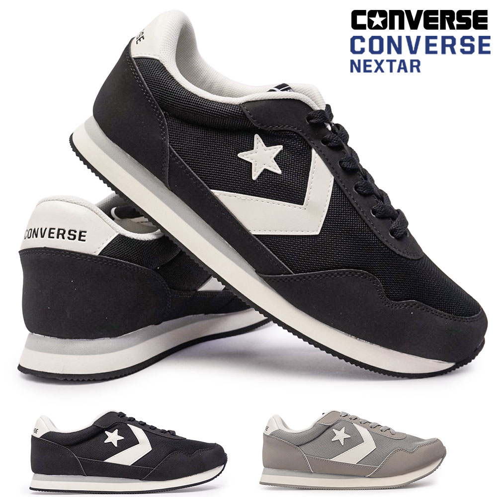 コンバース ネクスター NX530 メンズ レディース スニーカー ローカット 軽量 26春夏新作 CONVERSE NEXTAR NX530
