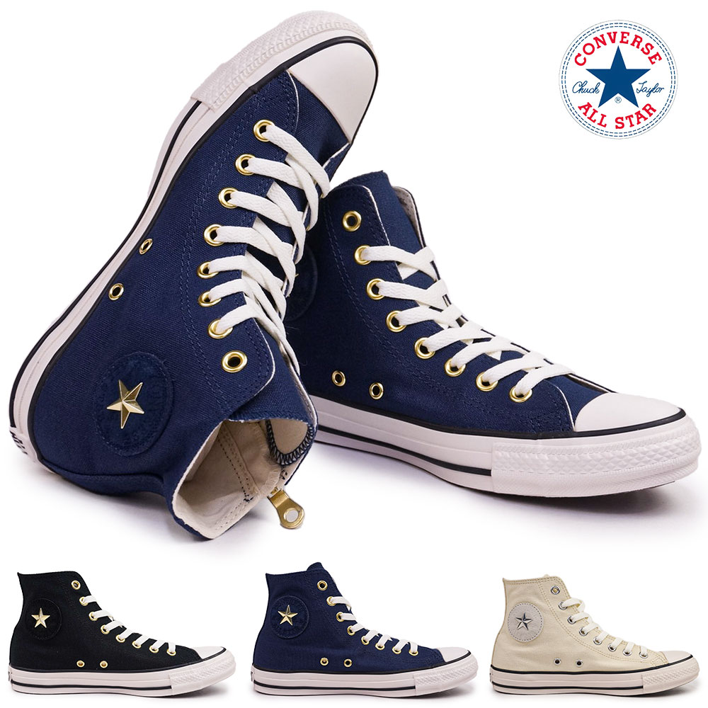 【冬モノ最終処分】コンバース スニーカー オールスター スタッズパッチ Z HI メンズ レディース サイドジップ CONVERSE ALL STAR STUDSPATCH Z HI