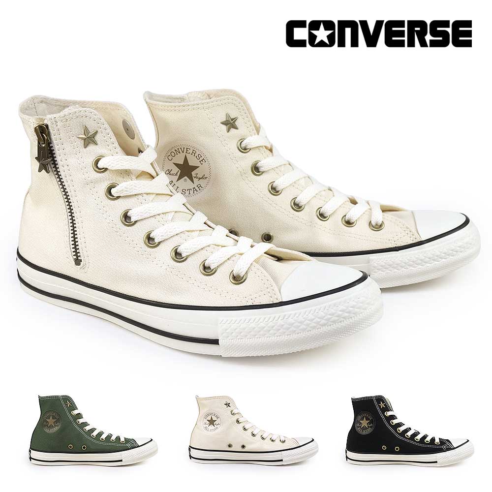【ブラックフライデー】コンバース スニーカー オールスター スタージップ ＨＩ サイドジップ ハイカット ファスナー ジッパー CONVERSE ALL STAR STARZIP HI25秋冬新作