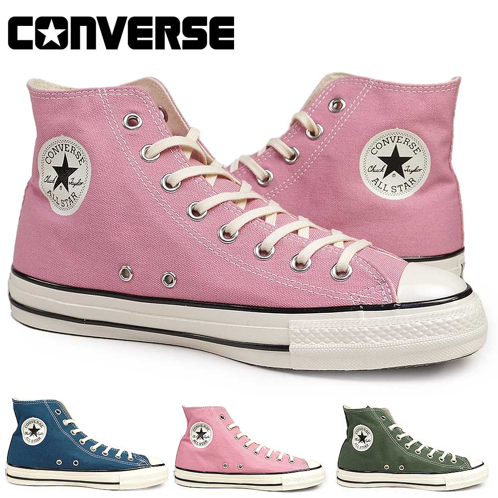 【夏準備セール】コンバース スニーカー オールスター US HI メンズ レディース ハイカット オリジナル チャックテイラー CONVERSE ALL STAR US COLORS HI