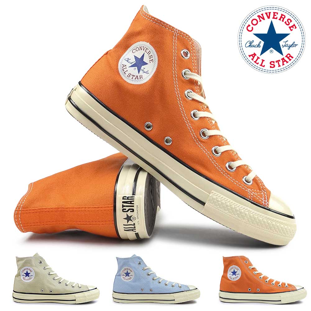 コンバース スニーカー オールスター US エイジドカラーズ HI メンズ レディース ハイカット キャンバス CONVERSE ALL STAR US AGEDCOLORS HI