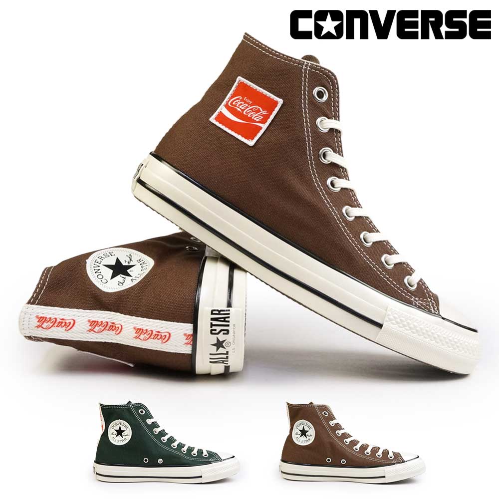 【決算セール】コンバース スニーカー オールスター US コカ・コーラ UF HI ハイカット CONVERSE ALL STAR US C-C UF HI