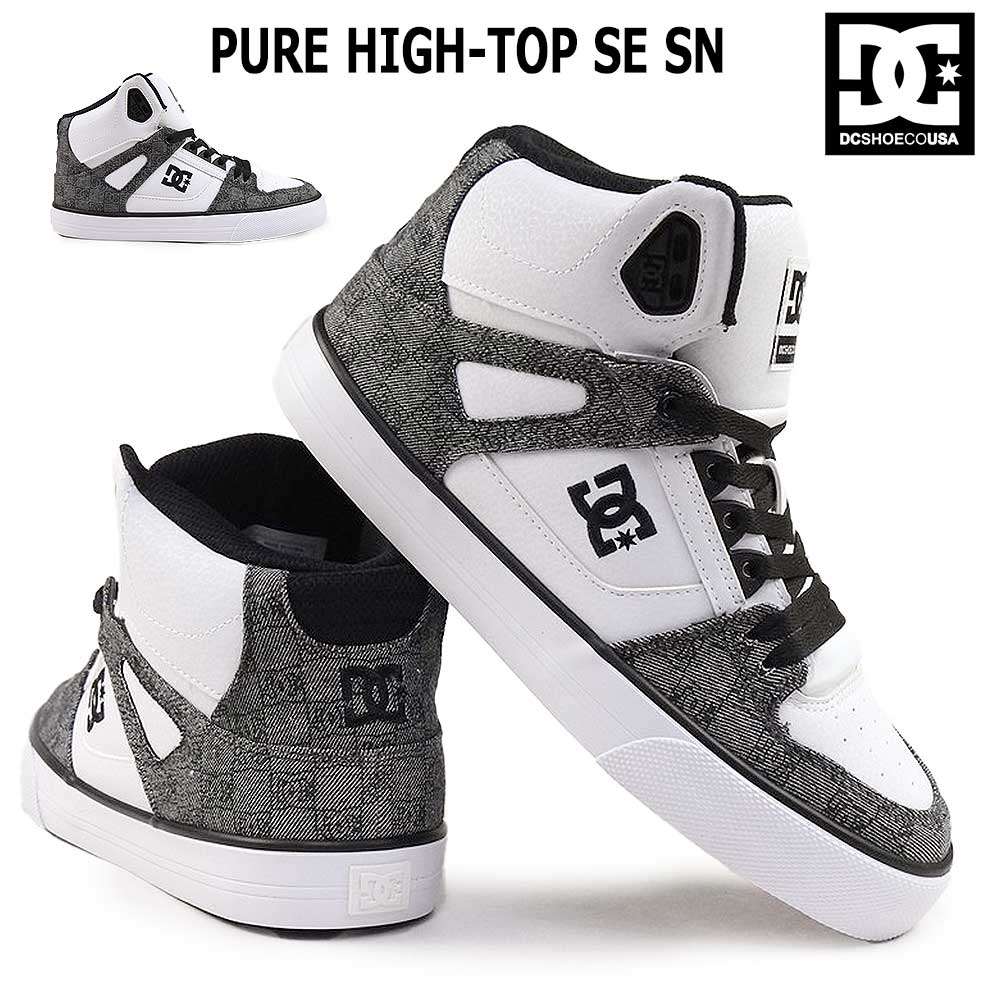 【決算セール】DC メンズ スニーカー ピュア ハイトップ SE SN DM252301 レディース ハイカット DC SHOES PURE HIGH-TOP SE SN