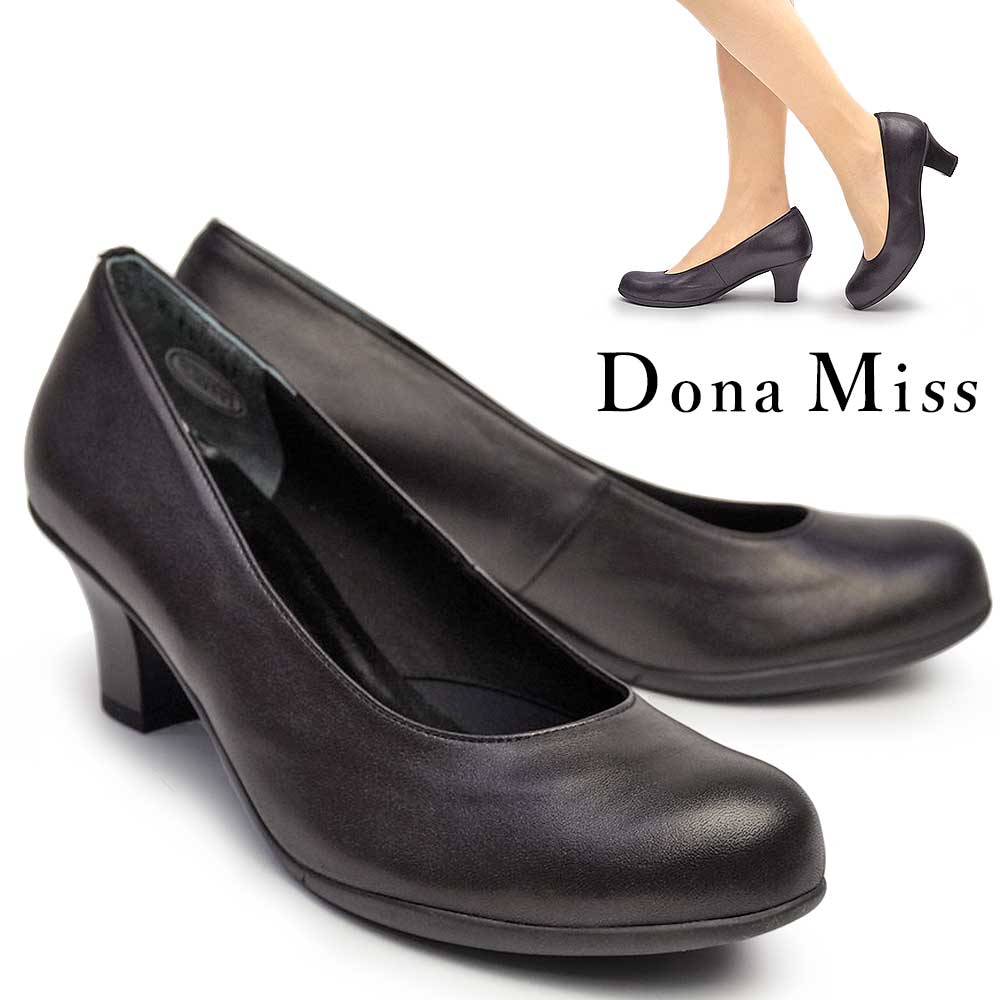 ドナミス 靴 パンプス 127 レディース レザー 本革 日本製 フォーマル 消音機能 Dona Miss 通勤 オフィス 就活