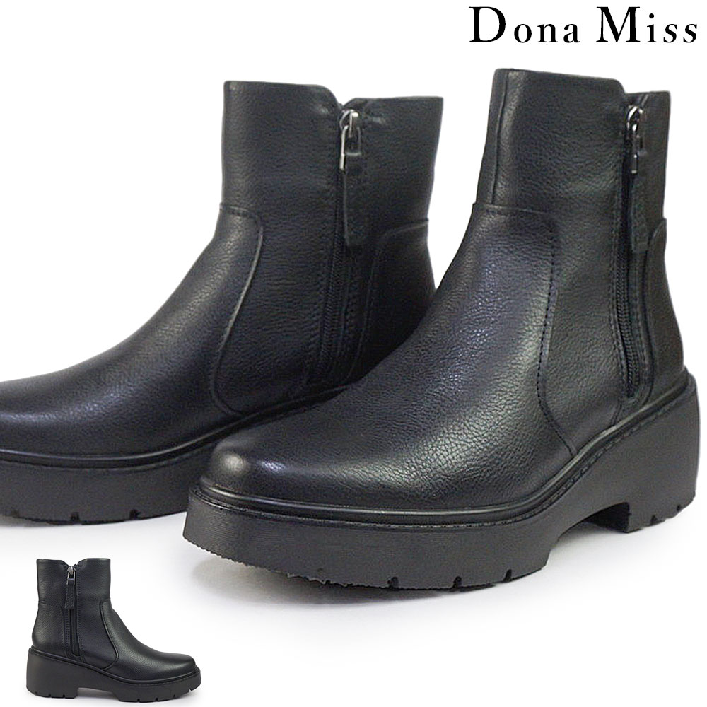 【年末大感謝祭】ドナミス ショートブーツ レディース 3062CB TT 厚底 サイドジップ 防滑ソール 軽量 ブラック 歩きやすい おしゃれ 通勤 秋冬 美脚 25秋冬新作 Dona Miss