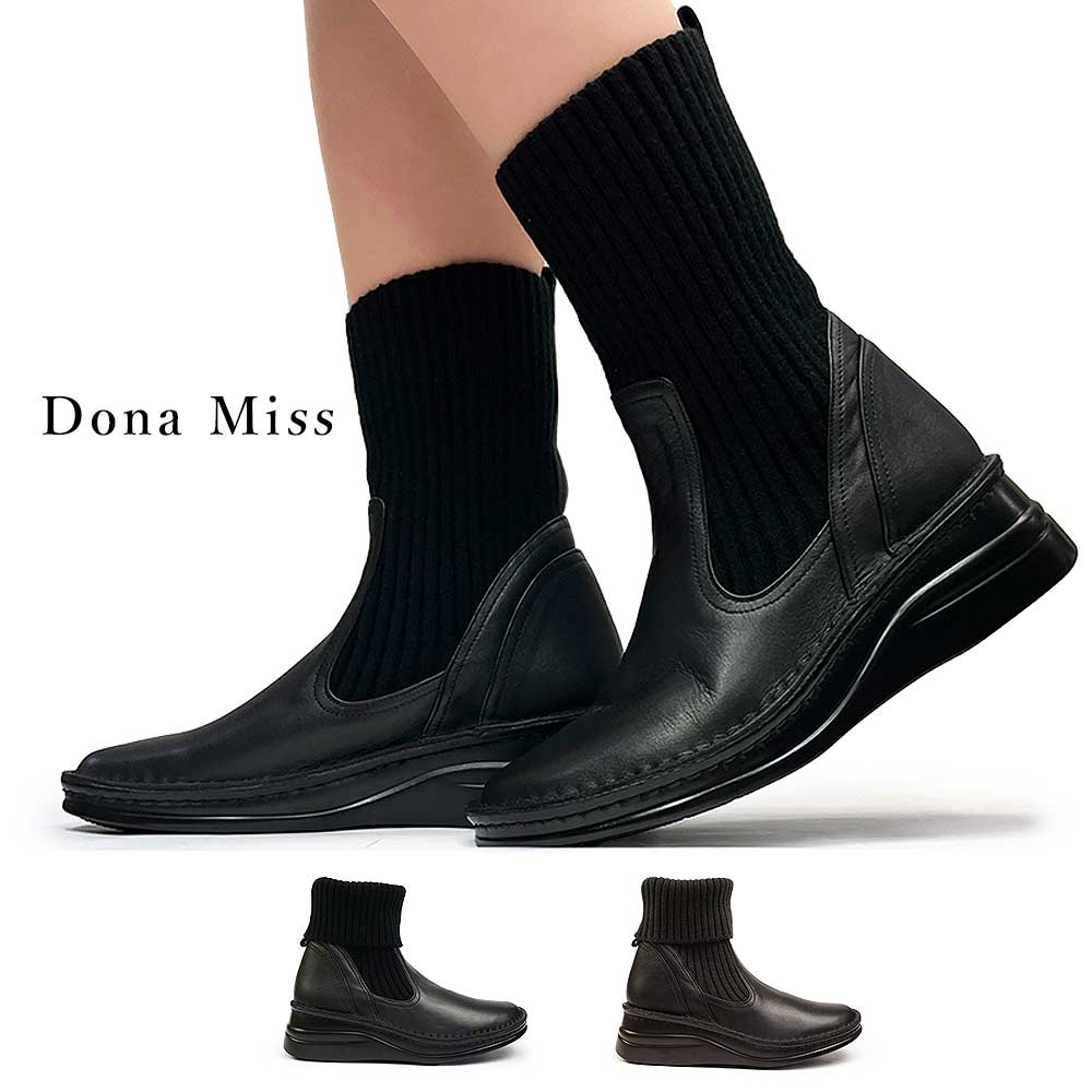 ドナミス ブーツ レディース 8172 本革 3E 幅広 ソフトレザー カジュアル 2WAY Dona Miss