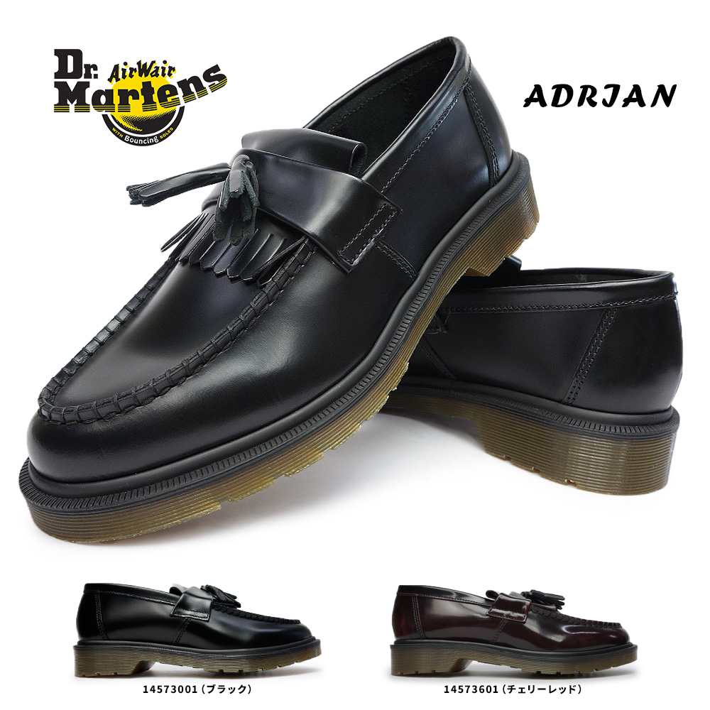 ドクターマーチン エイドリアン 14573001 14573601 タッセル ローファー 本革 メンズ レディース Dr.MARTENS CORE ADRIAN 14573001 14573601