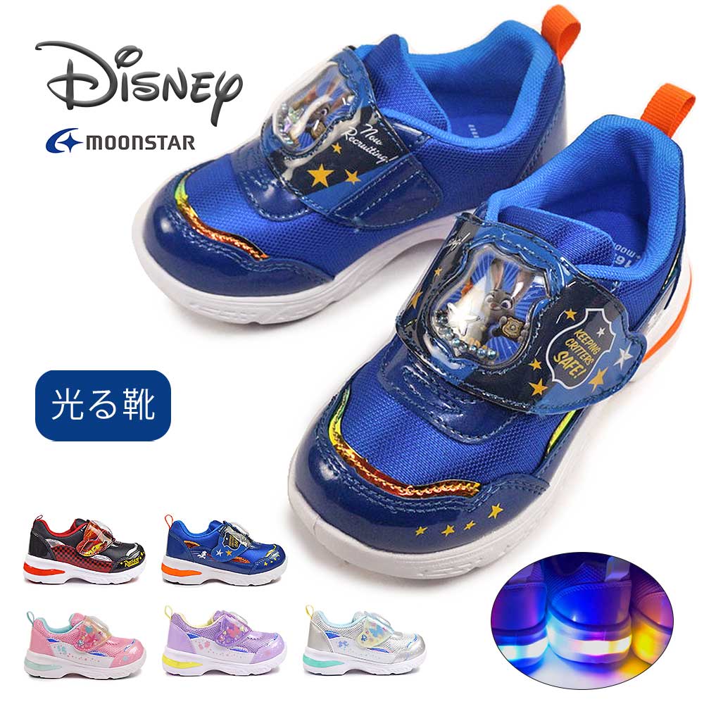 ディズニー 光る靴 キッズ スニーカー DN C1365LE マジック式 抗菌 防臭 ムーンスター 26春夏新作 Disney Moon Star プリンセス ズートピア カーズ