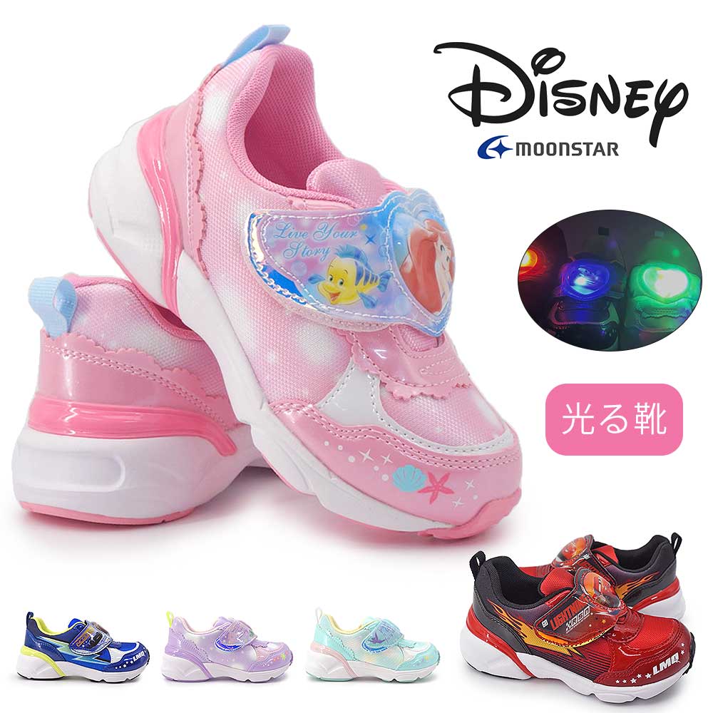 ディズニー 光る靴 キッズ スニーカー DN C1376LE マジック式 抗菌 防臭 ムーンスター 26秋冬新作 Disney Moon Star プリンセス カーズ