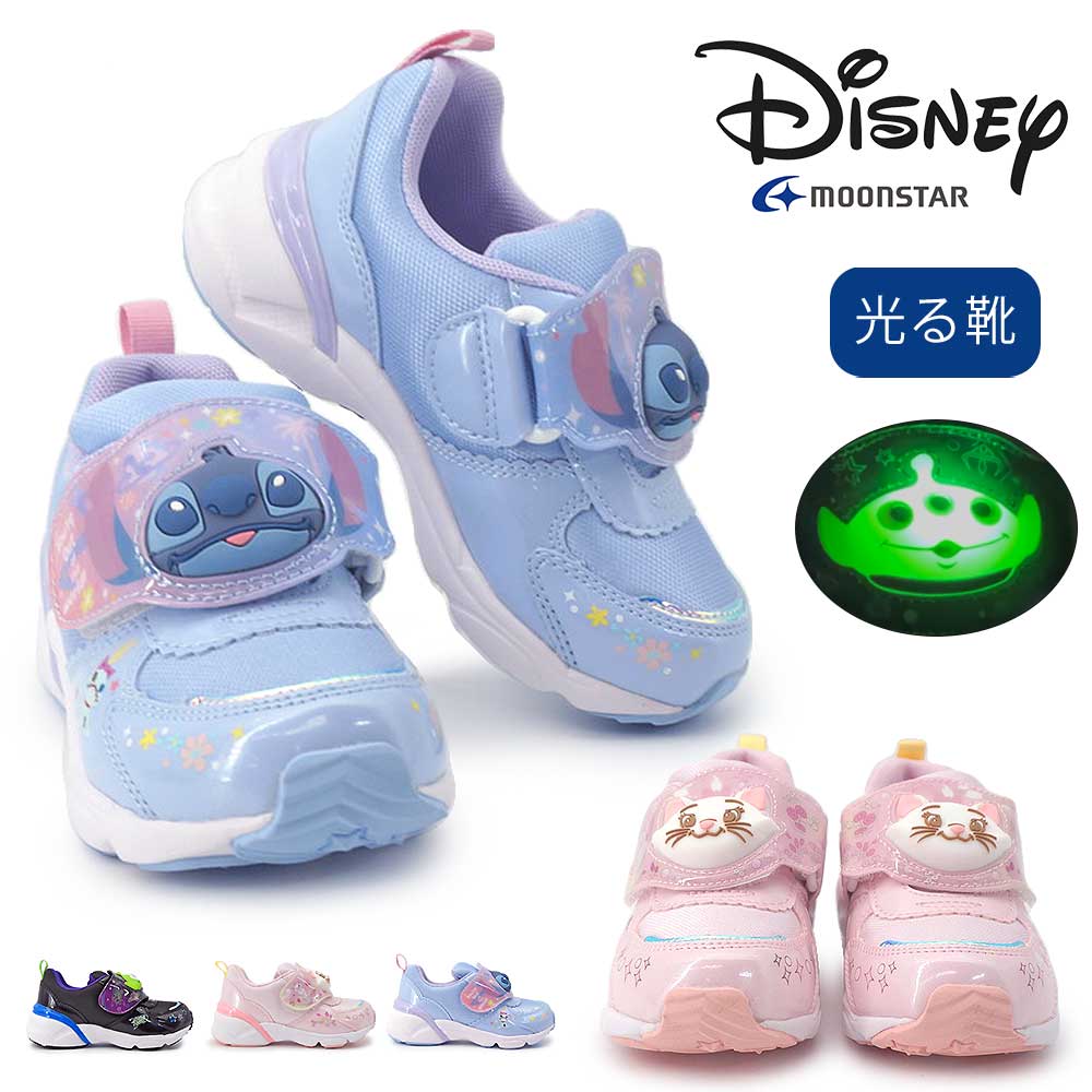 ディズニー 光る靴 キッズ スニーカー DN C1380LE マジック式 抗菌 防臭 ムーンスター 26秋冬新作 Disney Moon Star トイストーリー リロ＆スティッチ おしゃれキャット