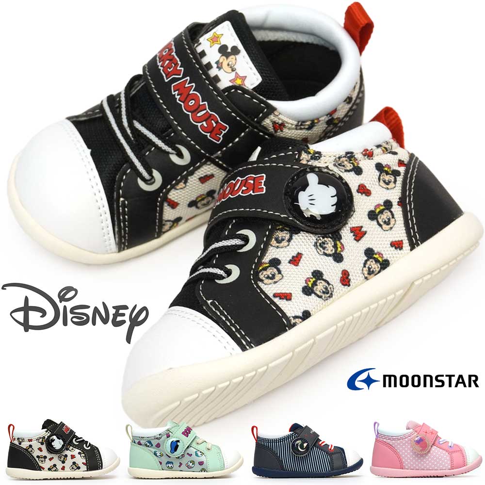 【決算セール】ディズニー 靴 ベビー DN B1300 スニーカー 抗菌 防臭 マジック式 ムーンスター 子供靴 Disney MoonStar