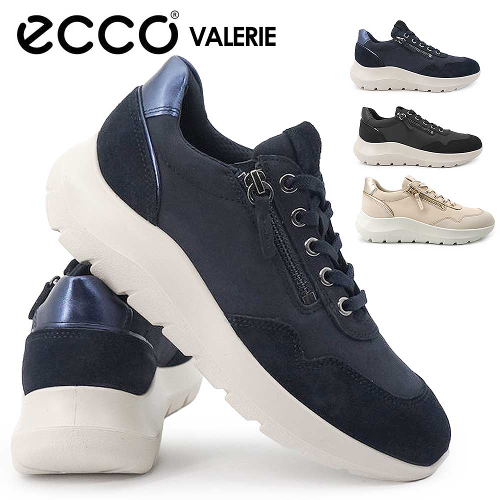 エコー 靴 レザースニーカー レディース 239803 VALERIE ヴァレリー ウォーキングシューズ ファスナー 本革 26秋冬新作 ECCO VALERIE