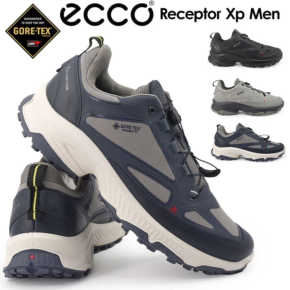 エコー 靴 防水 アウトドアシューズ スニーカー メンズ レセプター Receptor Xp Men 854334 ゴアテックス GORE-TEX 26秋冬新作 ECCO Receptor Xp Men