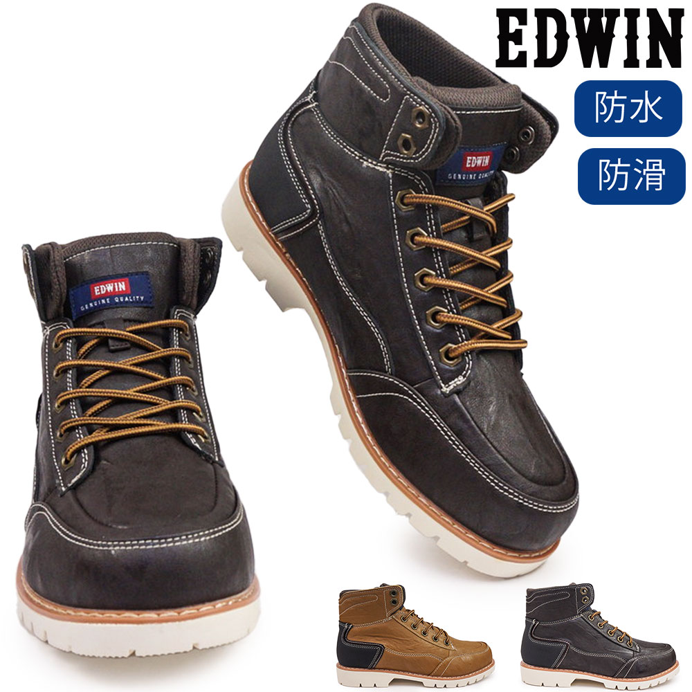 エドウィン 防水 防滑 メンズブーツ EDM-18500 ミッドカット ワークブーツ レインシューズ 25秋冬新作 EDWIN