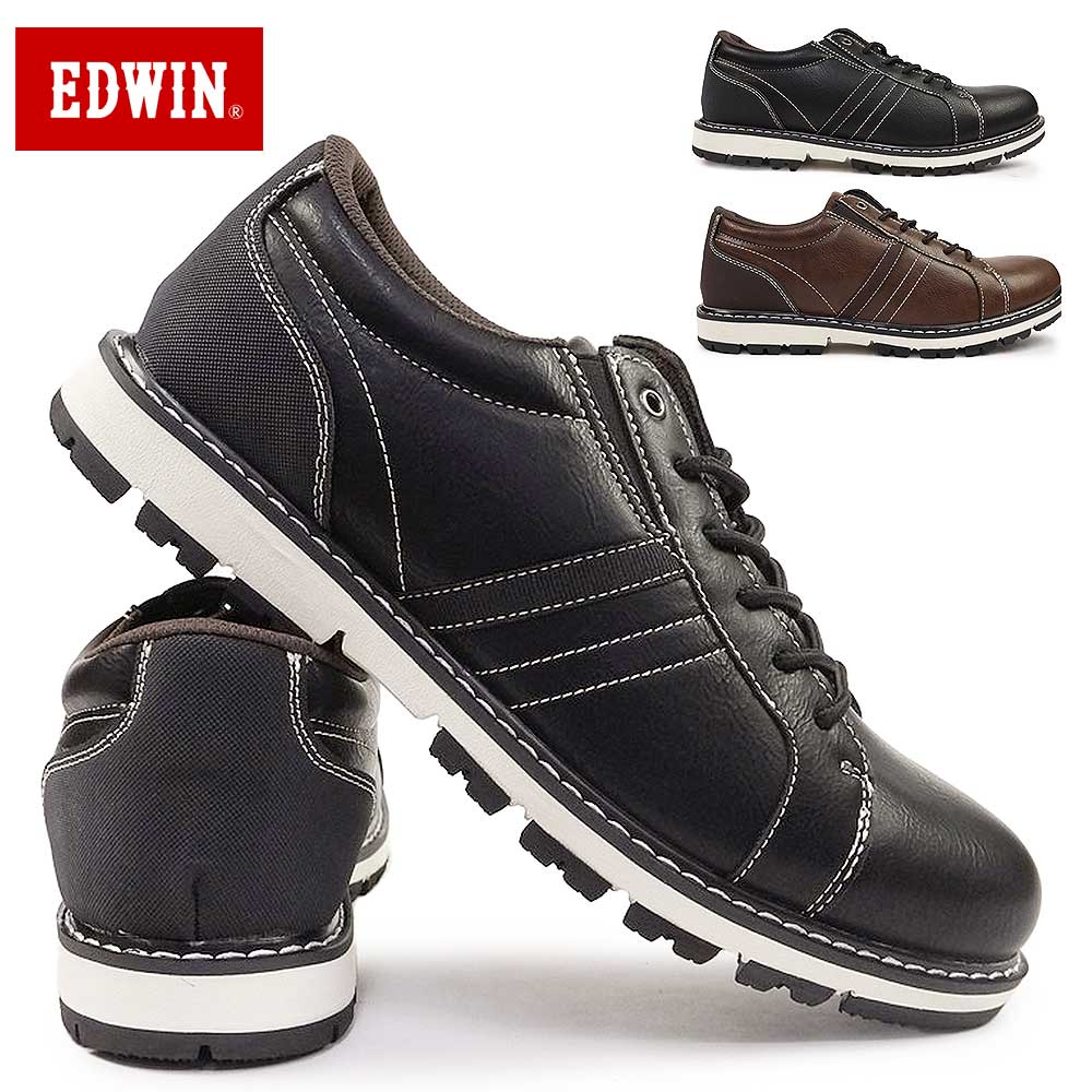エドウィン カジュアルシューズ スニーカー メンズ 防水 EDM-4105 ローカット アウトドアシューズ EDWIN 
