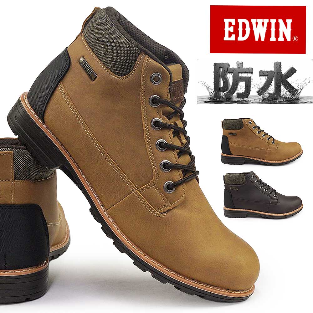 エドウィン 防水 ワークブーツ メンズ EDM-9400N アウトドアブーツ 防滑 25秋冬新作 EDWIN 