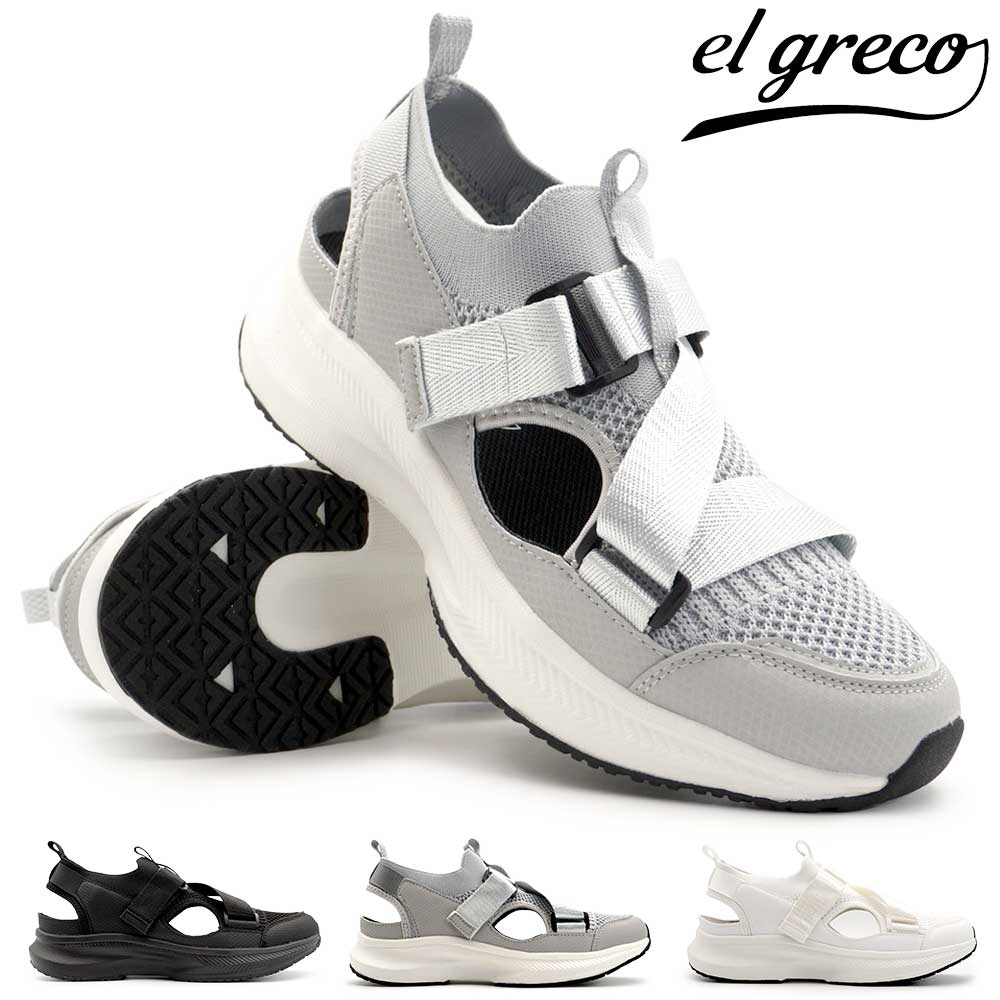 エルグレコ メンズ スニーカーサンダル ER5312 メッシュ 軽量 ダブルベルト クッション 通気性 夏シューズ 26春夏新作 el greco by MADRAS