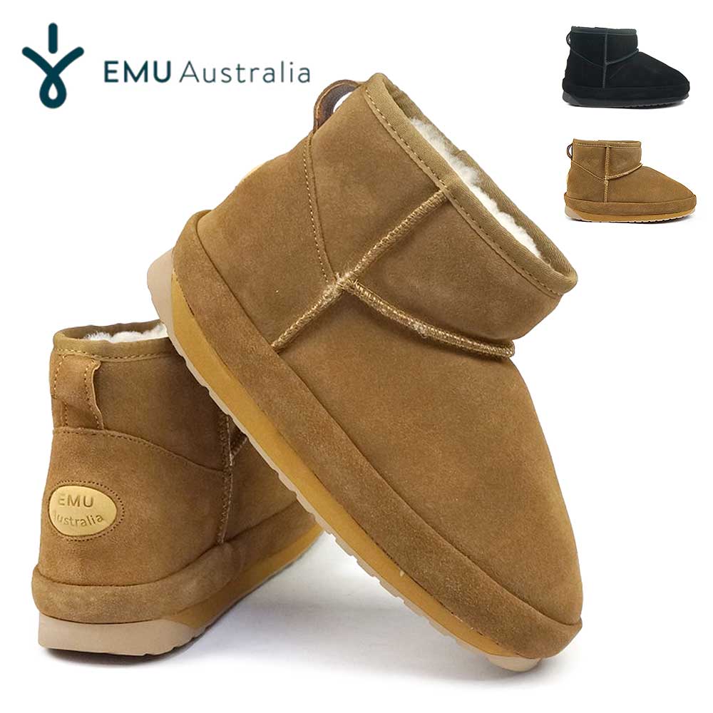 エミュオーストラリア 厚底 ムートンブーツ W13206 Sia ショートブーツ ボア レディース 25秋冬新作 EMU Australia