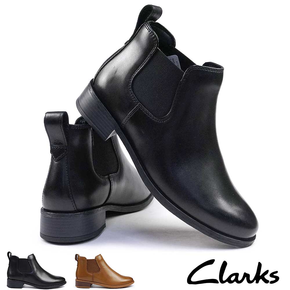 クラークス レディース サイドゴアブーツ ハビシャムトップ ショートブーツ レザー Clarks Havisham Top 