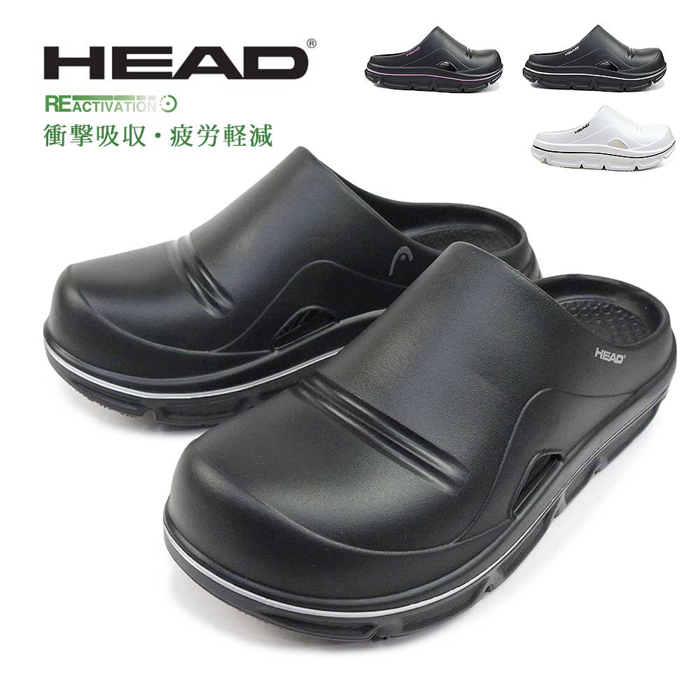 HEAD サンダル レディース リカバリーサンダル HDL248 クロッグ ヘッド 軽量 HEAD 