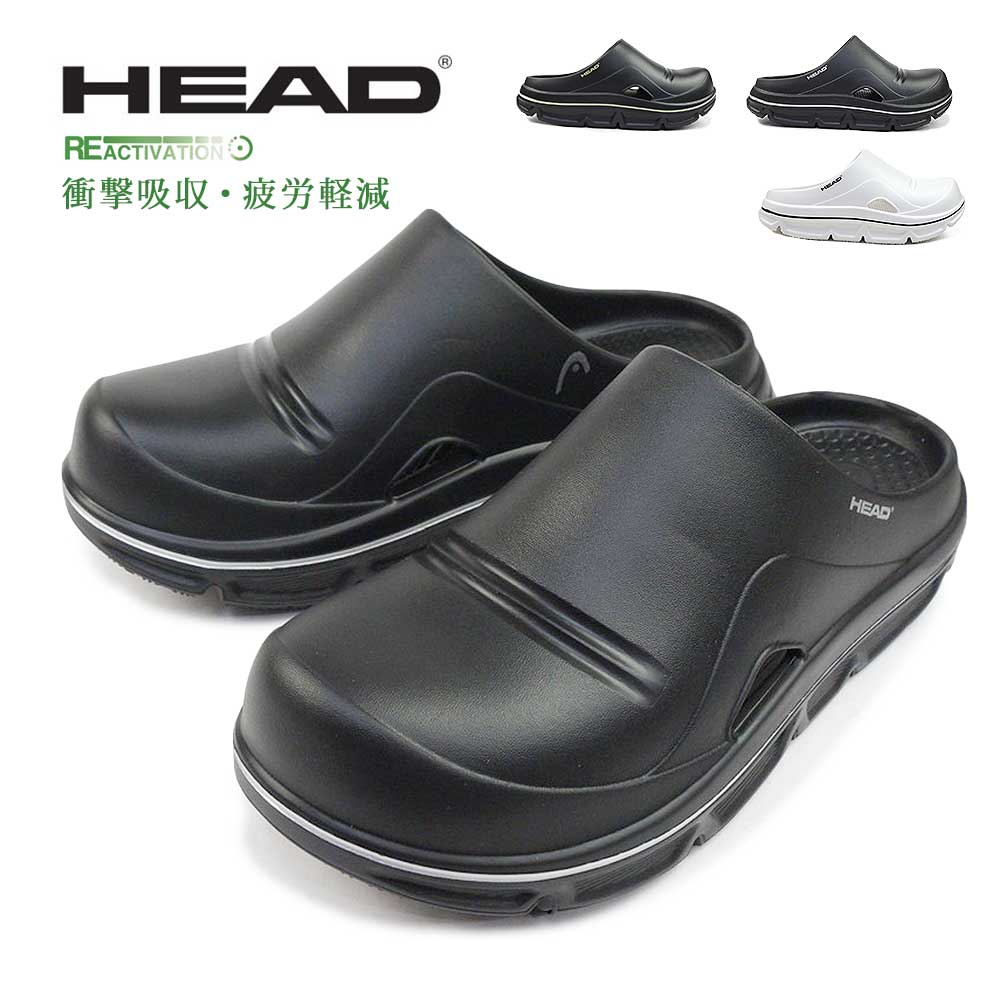 HEAD サンダル メンズ リカバリーサンダル HDM247 クロッグ ヘッド 軽量 HEAD 