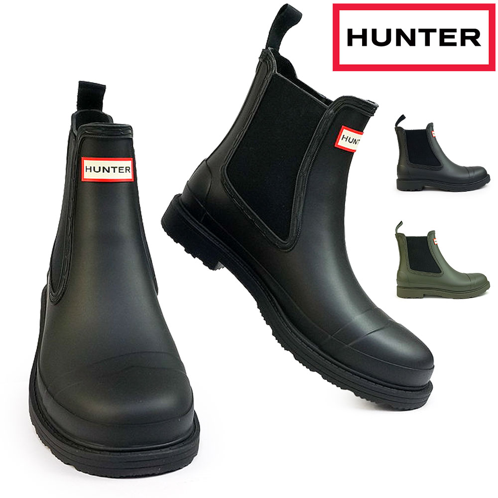 ハンター MFS9016RMA メンズ コマンド チェルシー ブーツ マット 防水 オールシーズン HUNTER MENS COMMANDO CHELSEA BOOT