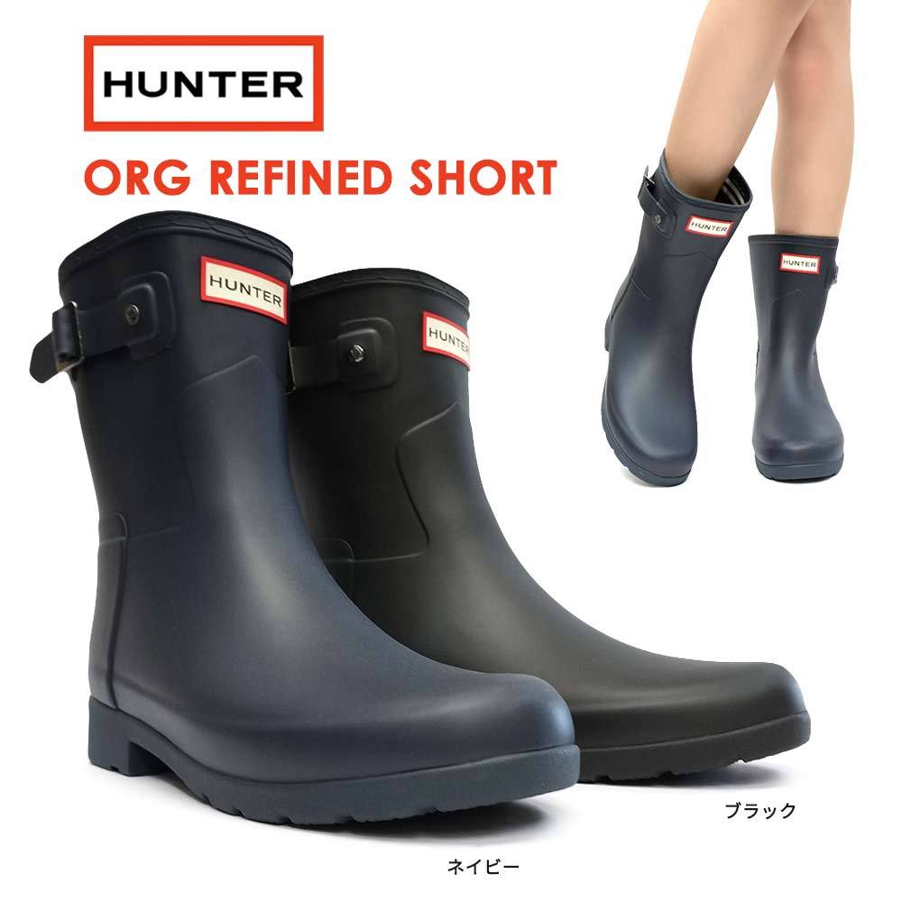 ハンター WFS1098RMA オリジナル リファインド ショート レディース WOMENS ORG REFINED SHORT
