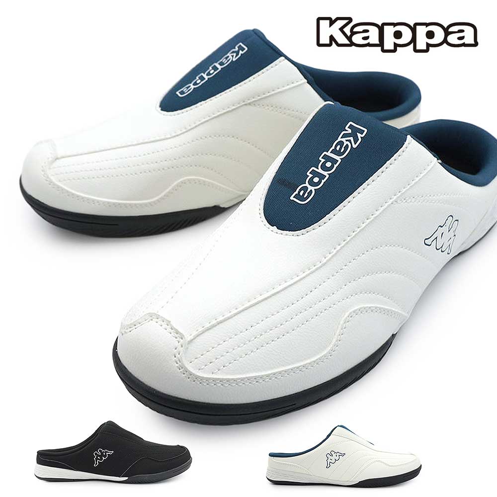 カッパ スニーカー サンダル クロッグスニーカー KAM00117 スリッポン メンズ ローカット 26春夏新作 Kappa 