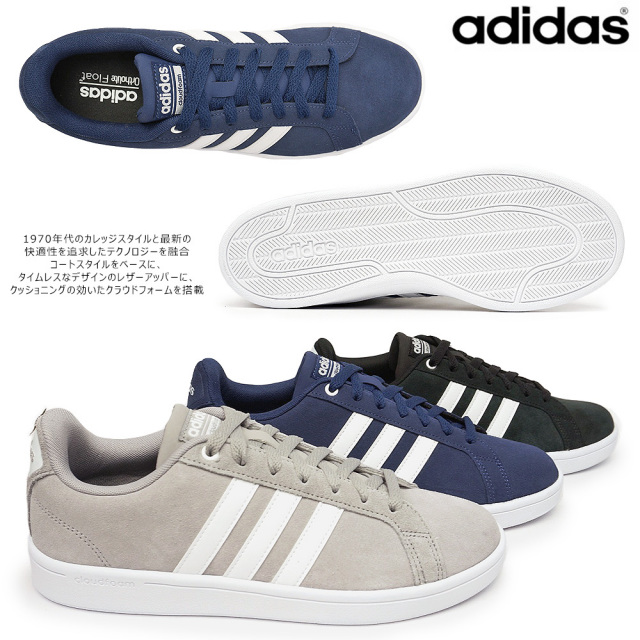 adidas 5923