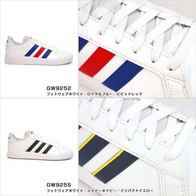 アディダス スニーカー グランドコート ベース 2.0 M メンズ