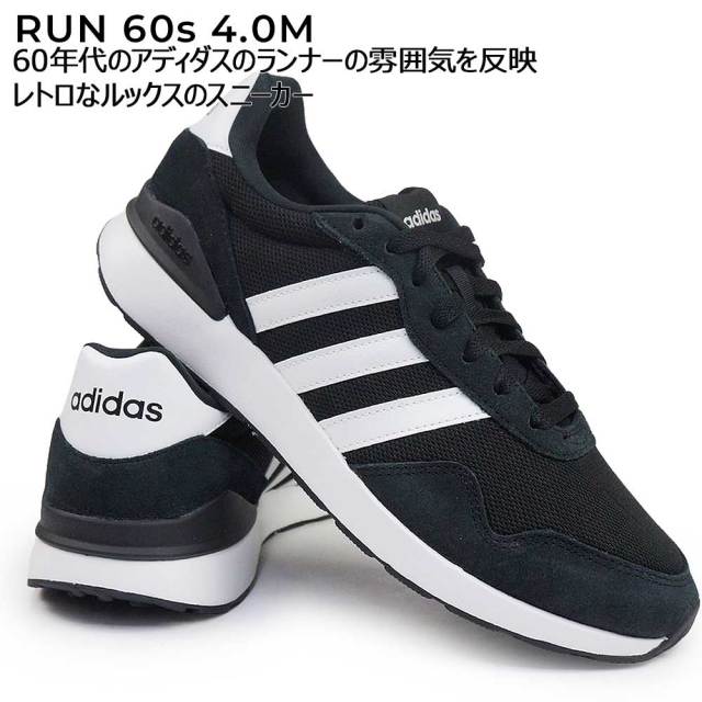 addrun60s4m-11.jpg?t=