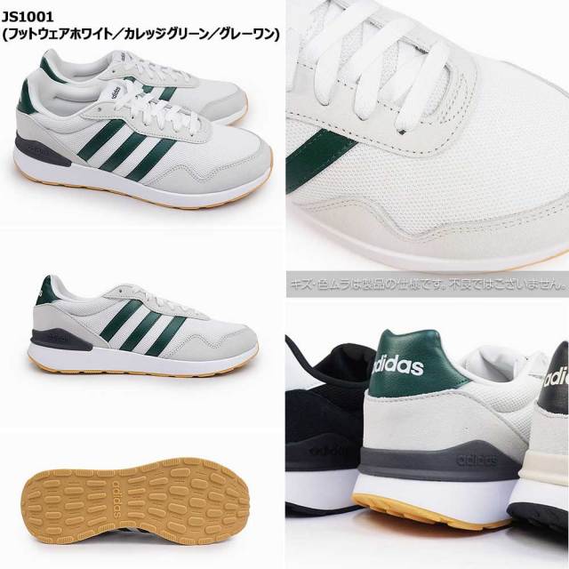 アディダス メンズ スニーカー ラン 60s 4.0 M 26春夏新作 adidas