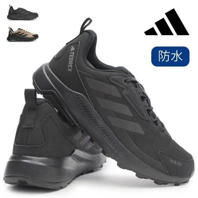 アディダス スニーカー メンズ テレックス Anylander Rain Rdy ハイキング 防水 ハイキングシューズ 26春夏新作 adidas Terrex Anylander RainRdy Hiking