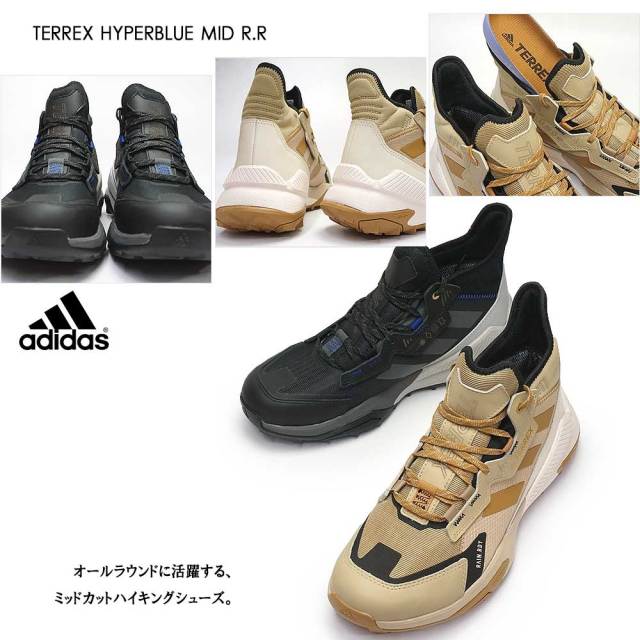 楽天市場】アディダス メンズ ハイキングシューズ テレックス