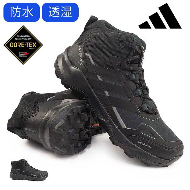 年末大感謝祭】アディダス メンズ 防水 テレックス スカイチェイサー