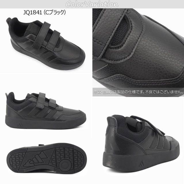 アディダス キッズ スニーカー テンソー スポーツ 3.0 CFK 子供靴