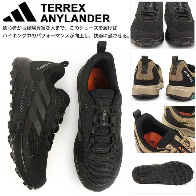 ウィンターセール】アディダス メンズ テレックス エニーランダー