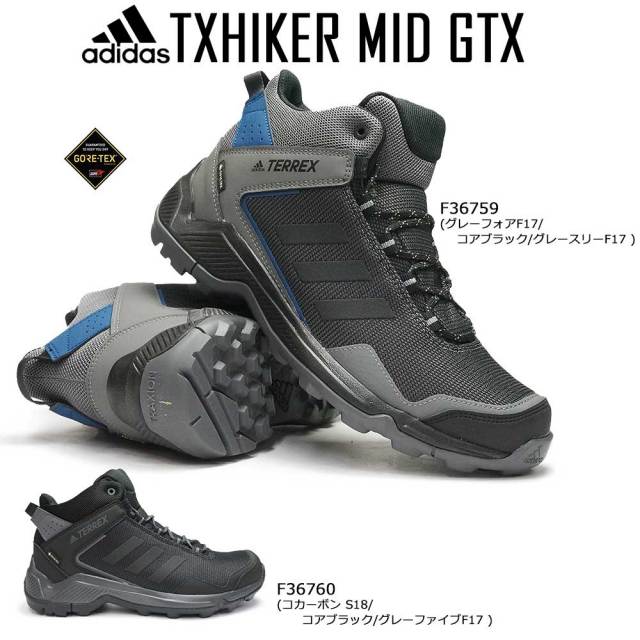 アディダス 防水 トレッキングシューズ テレックスハイカー Mid Gtx メンズ ゴアテックス ハイキング Adidas Txhiker Mid Gtx F F マイスキップ