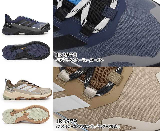  terrex | TX BOOST / 27cm（未使用品） アディダス メンズ 防水 ゴアテックス テレックス スカイチェイサー
