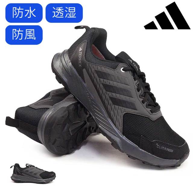 アディダス メンズ 防水 スニーカー テレックス トレースファインダー2 クライマプルーフ 25秋冬新作 adidas TERREX TRACEFINDER 2 CLIMAPROOF
