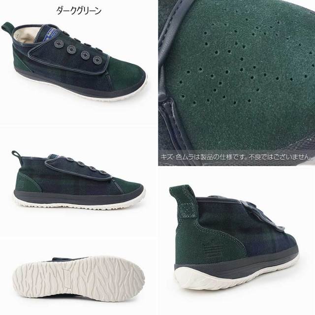 アドミラル スニーカー メンズ レディース ポーツマス AD834