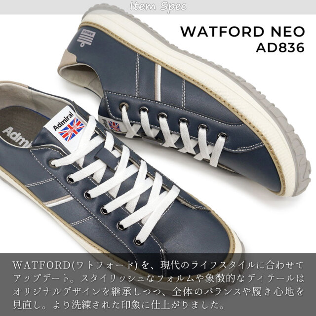 アドミラル スニーカー ワトフォード ネオ AD836 ローカット メンズ