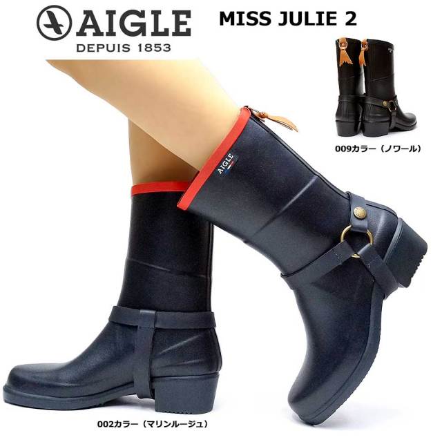 Aigle エーグル レインブーツ ミスジュリー 39 新品 箱付き 長靴 送料無料