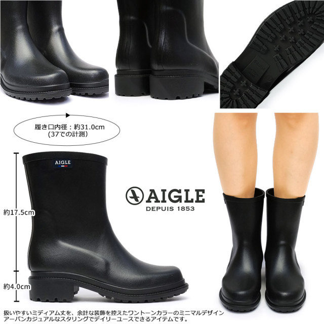 エーグル 長靴 防水 ZZFR113 フルフィール MID レインブーツ  