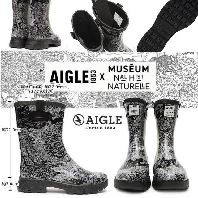 エーグル 防水 アリア ラバーブーツ コラボモデル ZZFS062 パリ 国立 